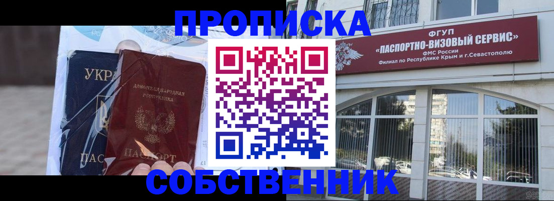 регистрация в Осинниках