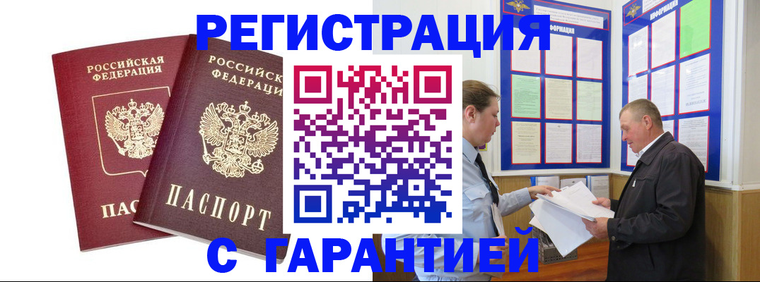 регистрация для дет. сада в Осинниках